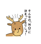 deerMAX（個別スタンプ：8）