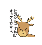 deerMAX（個別スタンプ：16）