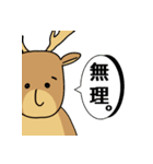 deerMAX（個別スタンプ：39）