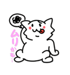 ♪オモカワにゃんコ♪（個別スタンプ：2）
