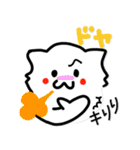 ♪オモカワにゃんコ♪（個別スタンプ：12）