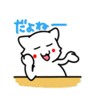 ♪オモカワにゃんコ♪（個別スタンプ：18）