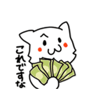 ♪オモカワにゃんコ♪（個別スタンプ：26）
