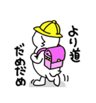 ♪オモカワにゃんコ♪（個別スタンプ：34）