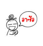 Taejew Family 1（個別スタンプ：5）