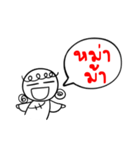 Taejew Family 1（個別スタンプ：10）