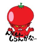 Tomato Boy ！！（個別スタンプ：15）