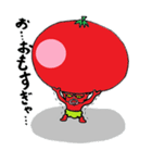 Tomato Boy ！！（個別スタンプ：20）