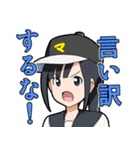 マネージャー＠野球部（個別スタンプ：20）