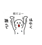 人間さんスタンプ（個別スタンプ：19）