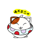 まるっとねこ（個別スタンプ：8）