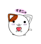 まるっとねこ（個別スタンプ：13）