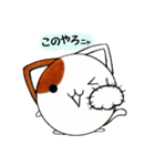 まるっとねこ（個別スタンプ：27）