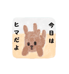 クレヨン動物の日常（個別スタンプ：22）