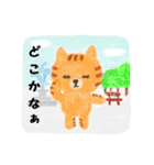 クレヨン動物の日常（個別スタンプ：31）