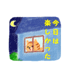 クレヨン動物の日常（個別スタンプ：32）