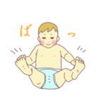 僕、幼児！（個別スタンプ：17）