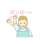 僕、幼児！（個別スタンプ：23）