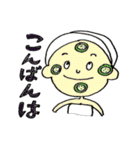 ママも色々あるんです！（個別スタンプ：2）