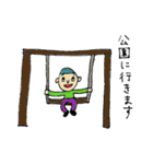 ママも色々あるんです！（個別スタンプ：6）