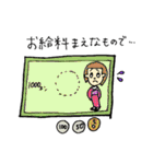 ママも色々あるんです！（個別スタンプ：9）