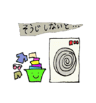 ママも色々あるんです！（個別スタンプ：23）