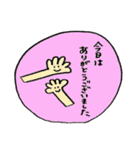 ママも色々あるんです！（個別スタンプ：30）