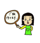 ママも色々あるんです！（個別スタンプ：33）