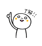 ふんふん（個別スタンプ：1）