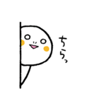 ふんふん（個別スタンプ：2）