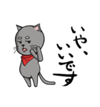 猫道（個別スタンプ：3）