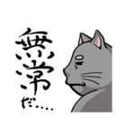 猫道（個別スタンプ：4）
