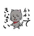 猫道（個別スタンプ：5）
