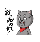 猫道（個別スタンプ：7）