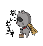 猫道（個別スタンプ：8）