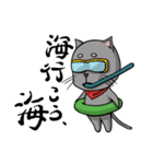 猫道（個別スタンプ：9）