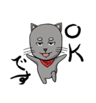 猫道（個別スタンプ：13）