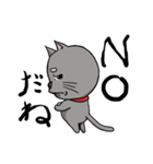 猫道（個別スタンプ：14）