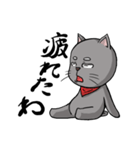 猫道（個別スタンプ：18）
