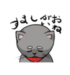 猫道（個別スタンプ：25）