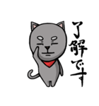 猫道（個別スタンプ：29）