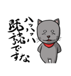 猫道（個別スタンプ：32）