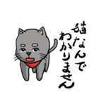 猫道（個別スタンプ：35）