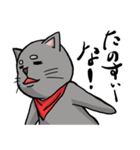 猫道（個別スタンプ：39）
