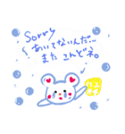 しろくまトーキちゃんのスタンプで会話（個別スタンプ：6）