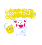 しろくまトーキちゃんのスタンプで会話（個別スタンプ：16）