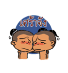 Joog and Klae（個別スタンプ：3）