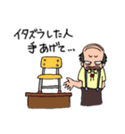 細々せんせー（個別スタンプ：28）