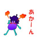 ゆるなす 関西弁（個別スタンプ：4）