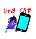 ゆるなす 関西弁（個別スタンプ：33）
